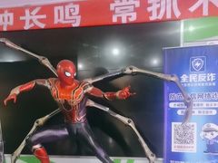 -天幕新彩云国际影城(激光巨幕店)