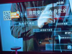 -星聚会KTV(龙湖上海奉贤天街店)