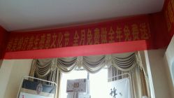 android_upload_pic-尚美美容连锁