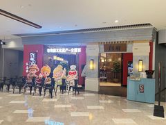 -闫府私房菜·百年鲁菜(恒隆店)