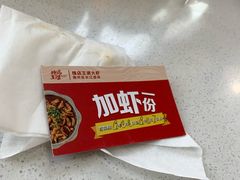 -槐店王婆大虾(长江道店)