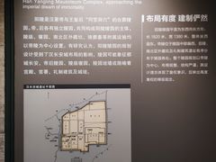 -汉景帝阳陵博物院