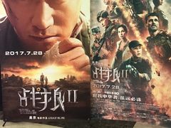 -天幕新彩云国际影城(激光巨幕店)