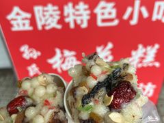 -孙氏梅花糕(马台街)