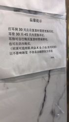 -艺耳美专业穿耳洞打耳洞穿孔