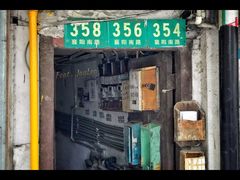 -乔家栅(襄阳南路店)