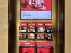 -DFS迪斐世(澳门新濠天地店)