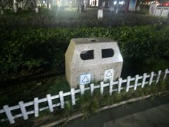 -河泥荡文化公园