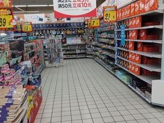 -大润发(浒关店)