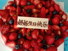 -Bread618面包生日蛋糕(欧亚商都店)