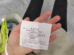 -爱康国宾体检中心(曲江分院)