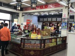 -采芝斋评弹茶馆(观前街店)