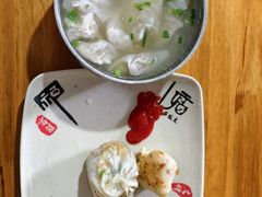 -依云煎包店