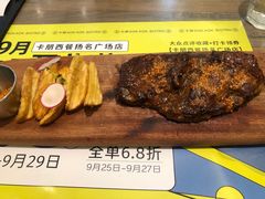 -卡朋西餐(扬名广场店)