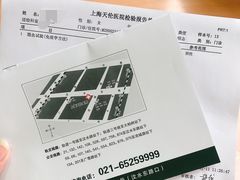 -上海天伦医院