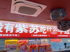 -蛙来哒(石景山万达店)