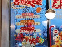 -必胜客(白石桥店)