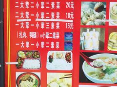 菜单-四时春点心店(公园大观吉富绅花园店)