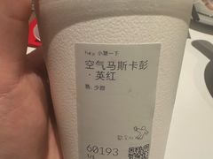 -喜茶(北京华贸购物中心店)