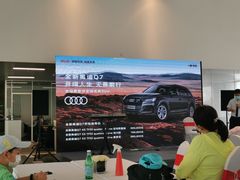 -博瑞祥云奥迪4S店