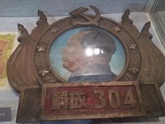 -辽沈战役纪念馆