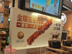 -木屋烧烤(白石洲店)