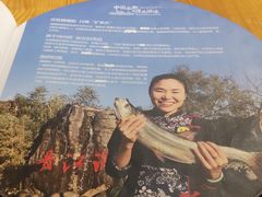 -丹江渔村(望京店)