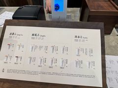 -李山山茶事(景枫店)