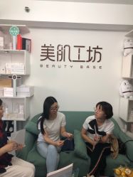 -美肌工坊皮肤管理