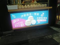 -椰子下蛋(南锣鼓巷店)