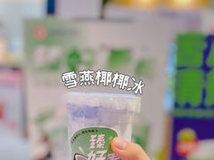 -炖物24章·顺时轻养茶(杭州保利时光里店)