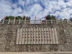 -天津盘山风景名胜区