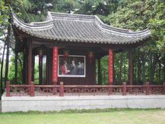 -梅园