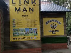 -黄兴公园-停车场