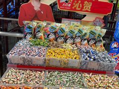 -张秉贵糖果专柜(北京市百货大楼店)