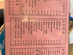 菜单-凤厨顺德水乡凤味馆(大良锦龙路店)
