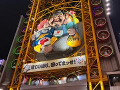 -心斋桥