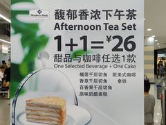 -山姆餐吧(山姆会员商店店)