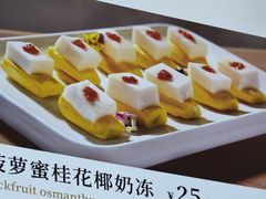 -红樱桃·新派辽菜(北行店)