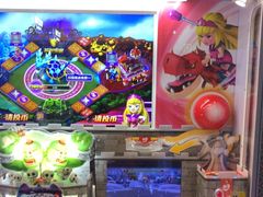 -反斗乐园(领展中心城店)