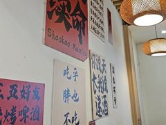 -郑记•不夜城烧烤•龙虾•虾蟹(黄鹤楼店)