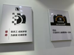 -芭迪高端儿童摄影(精选店)