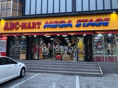 -ABC MART(济州莲洞店 )
