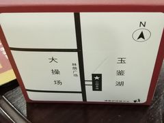 -公园茶楼粤式点心