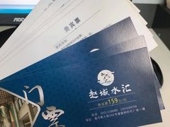 -赵城水汇·微度假生活馆