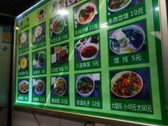 -郑家包子牛肉拉面(尚勤路店)