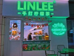 -LINLEE林里·手打柠檬茶(龙岗深铁汇里店)