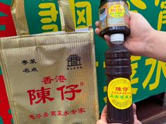 -陳仔(北京路店)