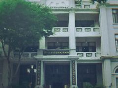 -第一次全国劳动大会旧址