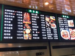 -马艾萨中国兰州牛肉拉面(劲松店)